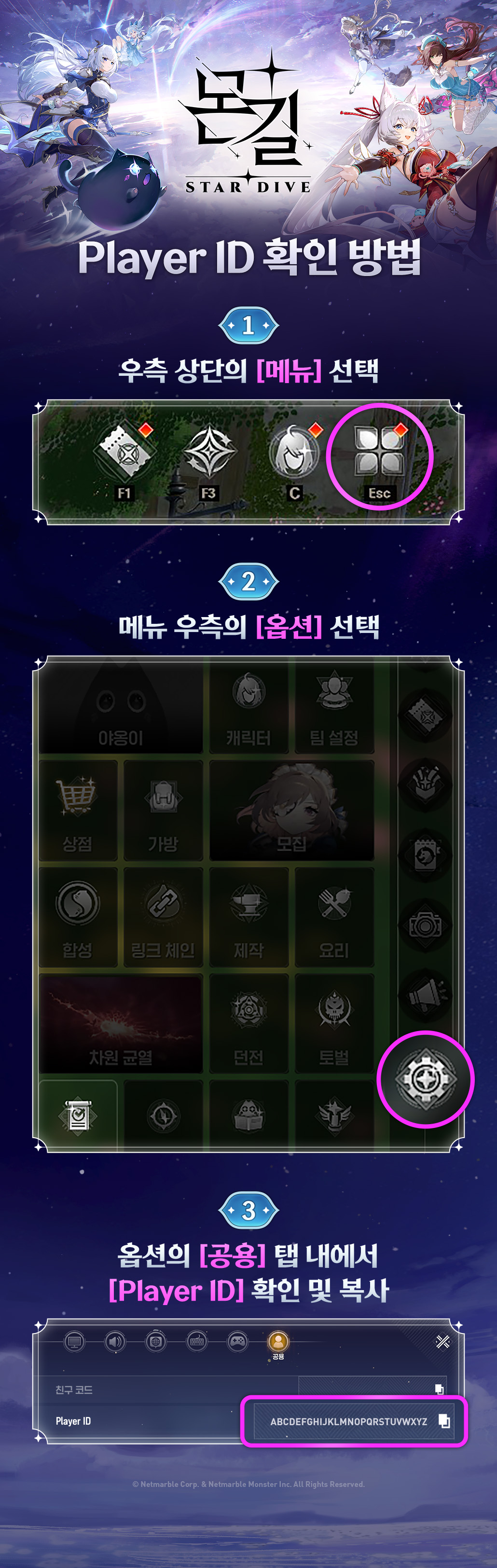 PID 확인 방법